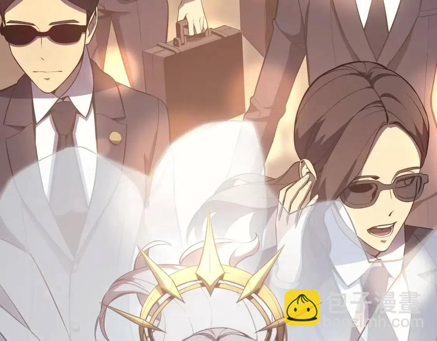 災難級英雄歸來 - 第13話 製造師(4/5) - 2