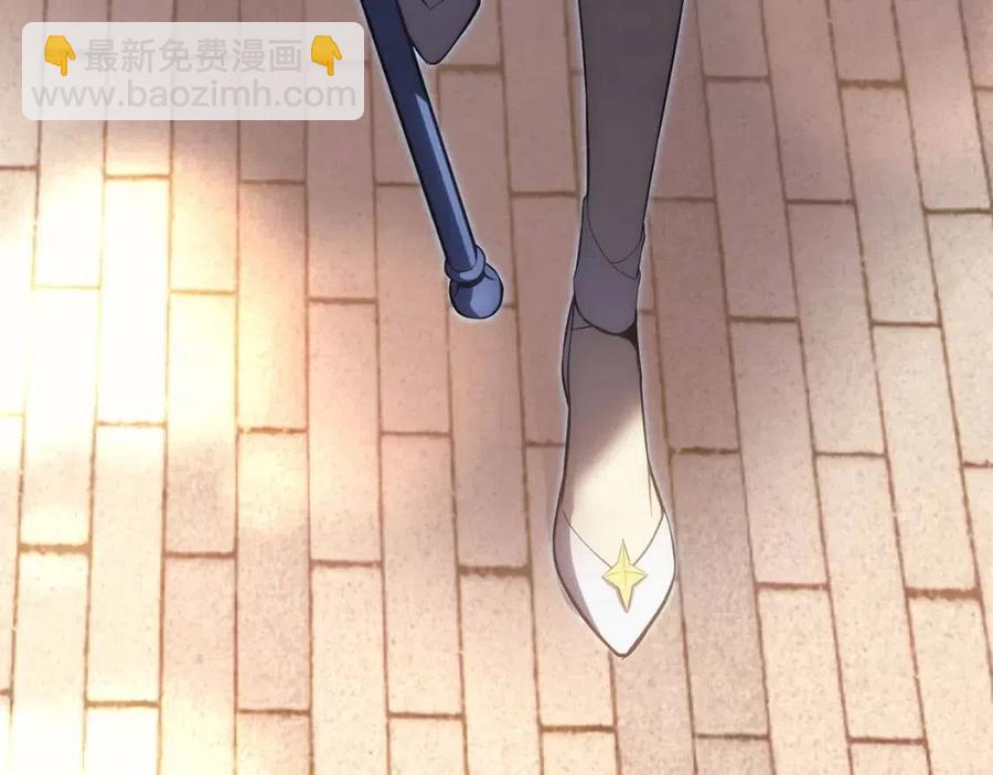 災難級英雄歸來 - 第13話 製造師(4/5) - 6