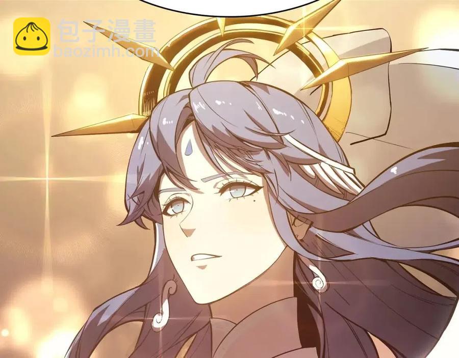 災難級英雄歸來 - 第13話 製造師(4/5) - 8