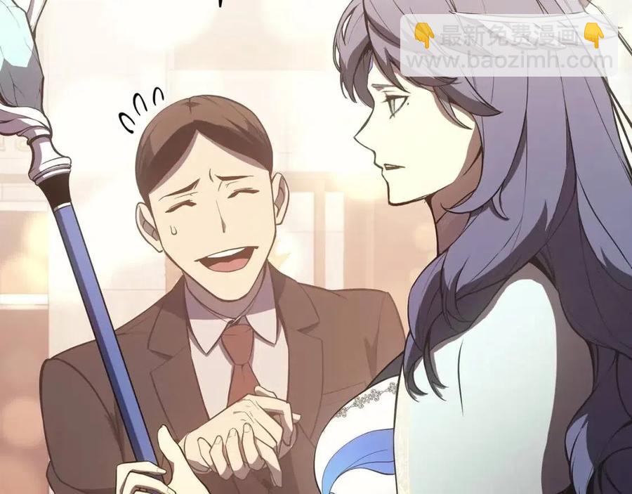 災難級英雄歸來 - 第13話 製造師(4/5) - 5