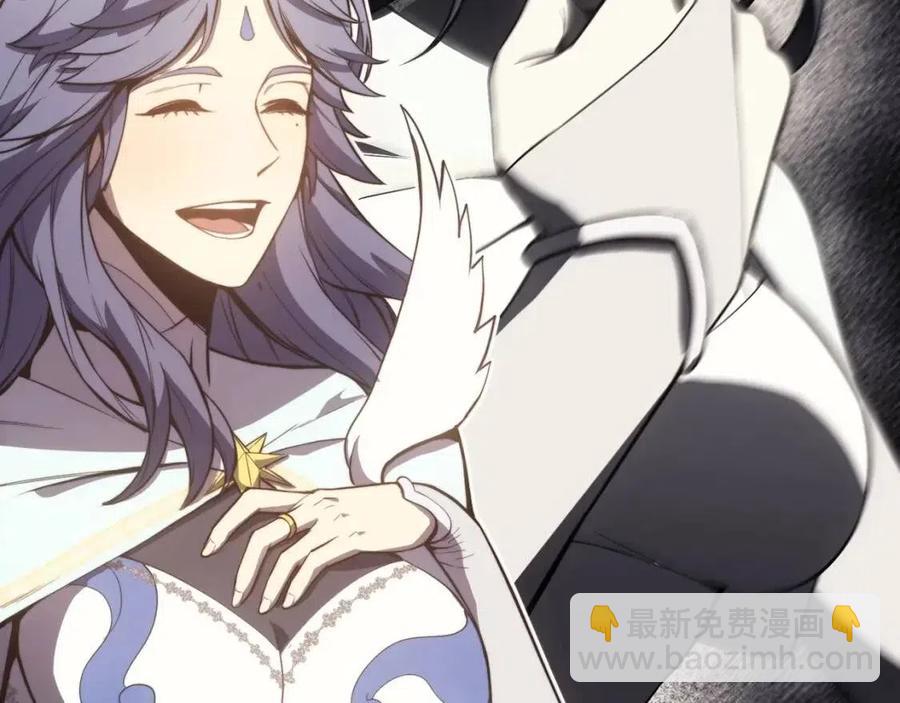 災難級英雄歸來 - 第13話 製造師(4/5) - 1