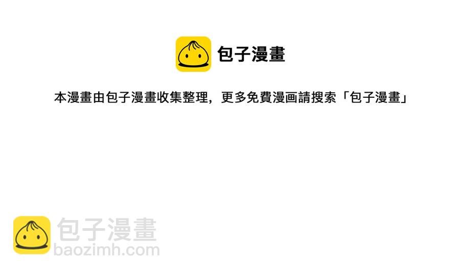 災難級英雄歸來 - 第13話 製造師(4/5) - 3