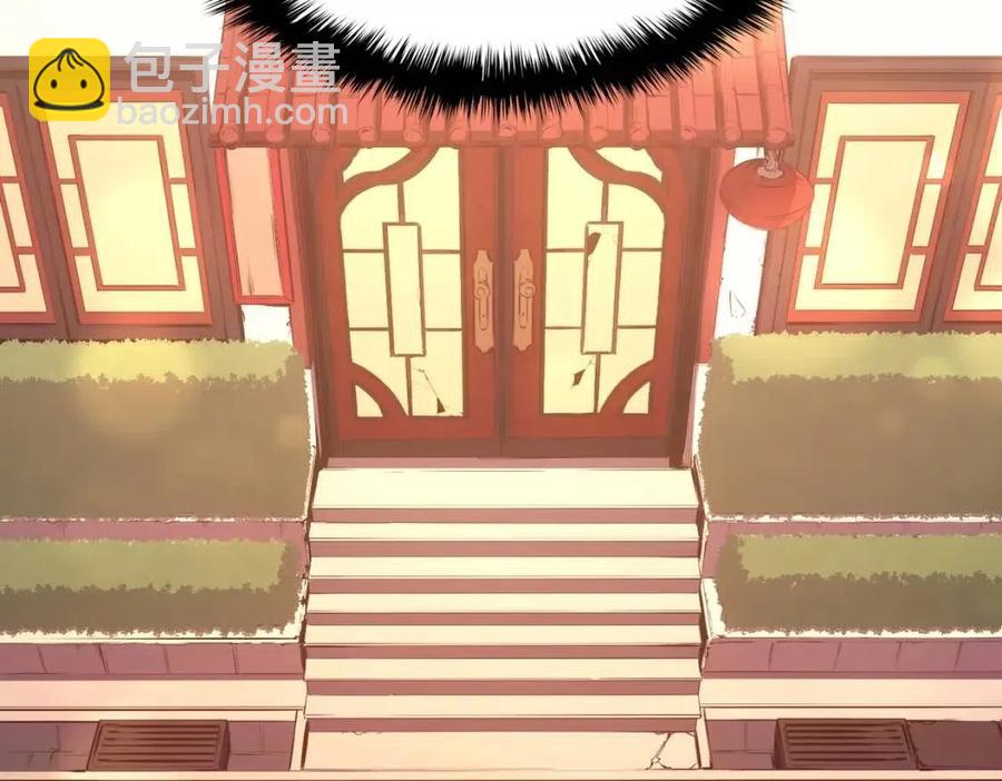 災難級英雄歸來 - 第13話 製造師(4/5) - 5