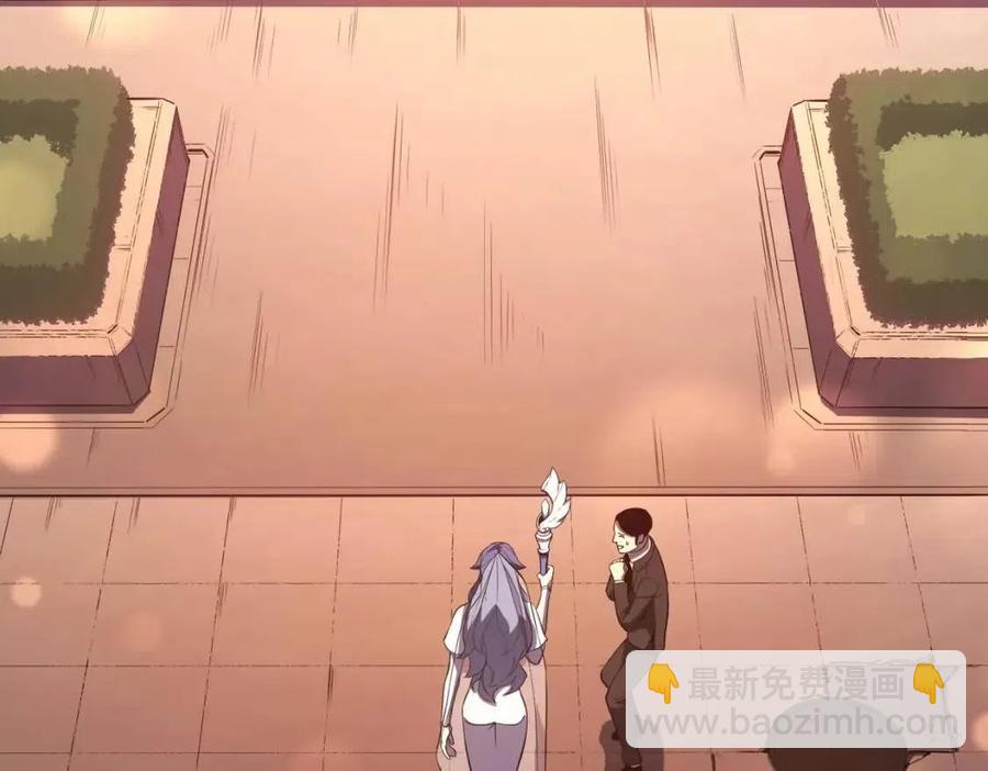 災難級英雄歸來 - 第13話 製造師(4/5) - 6