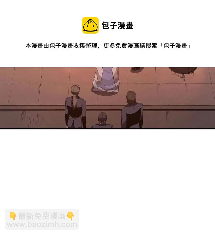 災難級英雄歸來 - 第13話 製造師(4/5) - 7