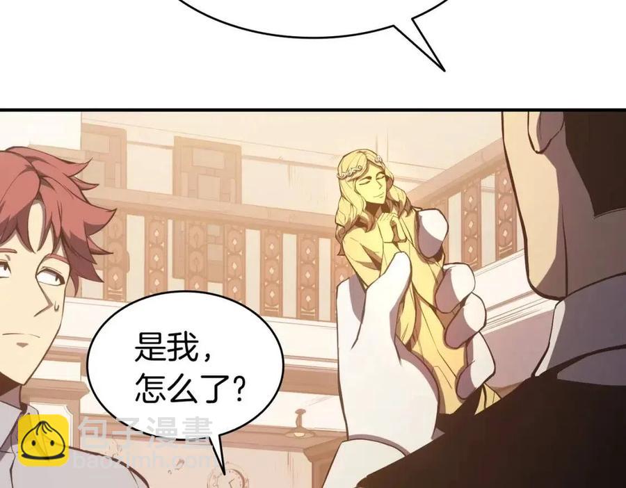 災難級英雄歸來 - 第13話 製造師(4/5) - 5