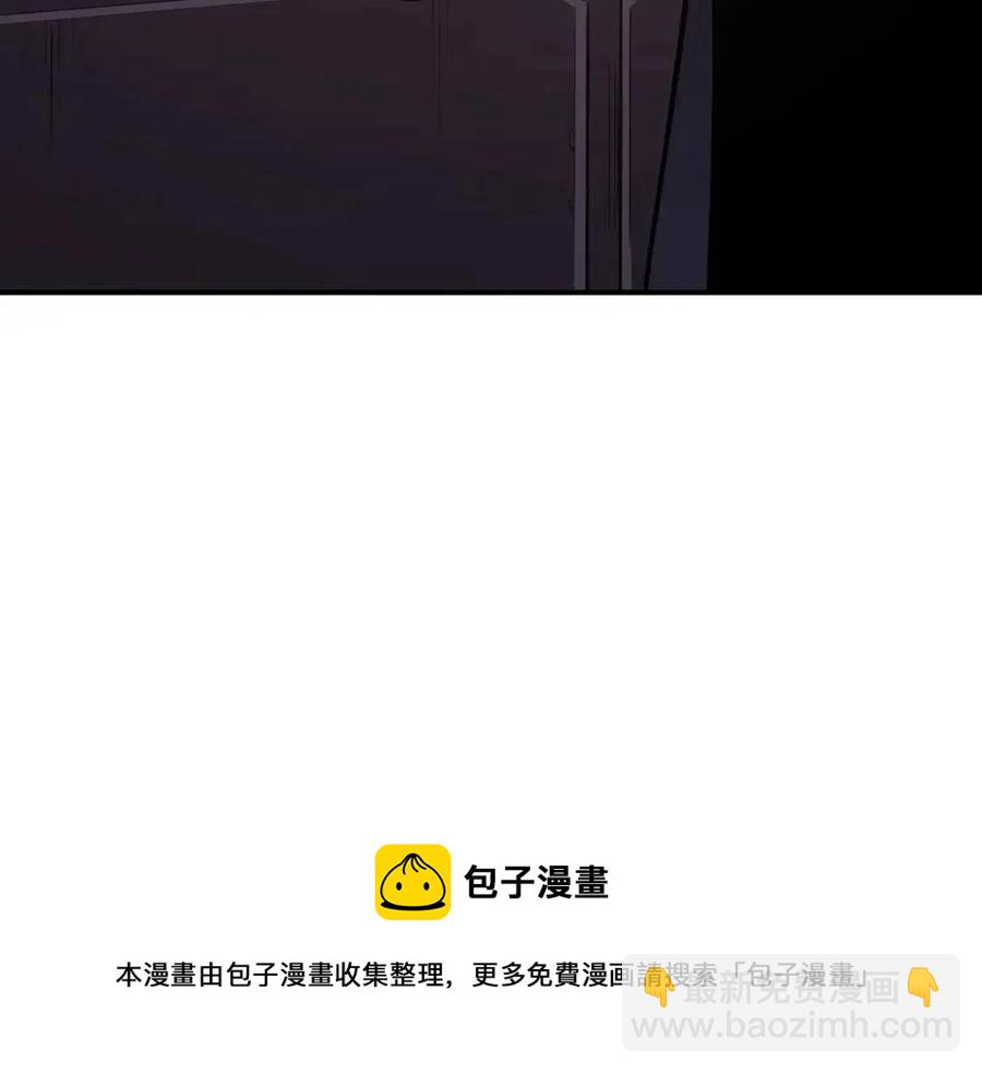 災難級英雄歸來 - 第13話 製造師(5/5) - 5