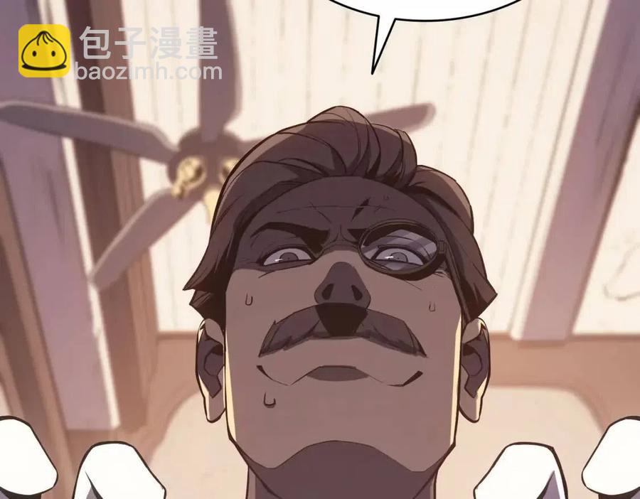 災難級英雄歸來 - 第13話 製造師(5/5) - 1