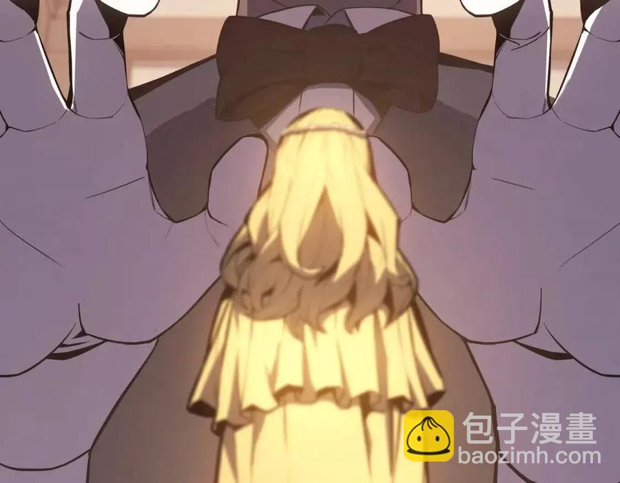 災難級英雄歸來 - 第13話 製造師(5/5) - 2