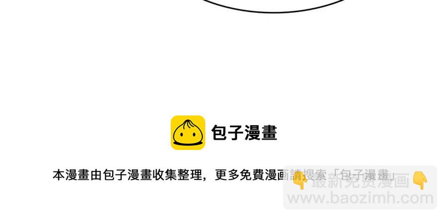 災難級英雄歸來 - 第13話 製造師(5/5) - 1