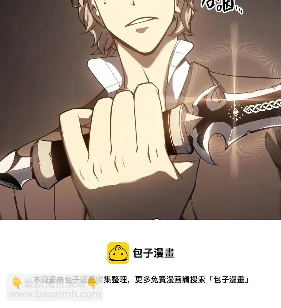 災難級英雄歸來 - 第13話 製造師(1/5) - 5