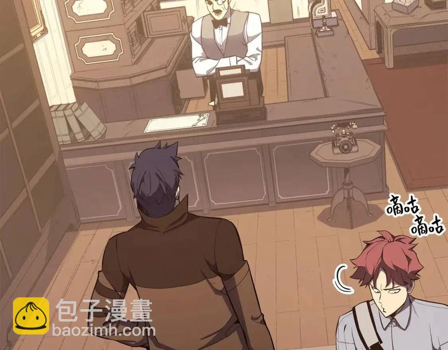 災難級英雄歸來 - 第13話 製造師(5/5) - 3