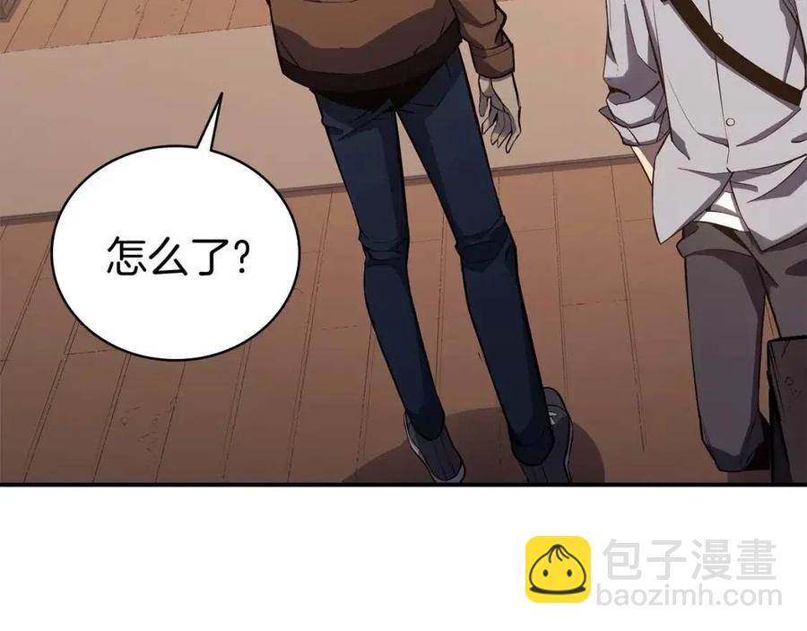 災難級英雄歸來 - 第13話 製造師(5/5) - 4