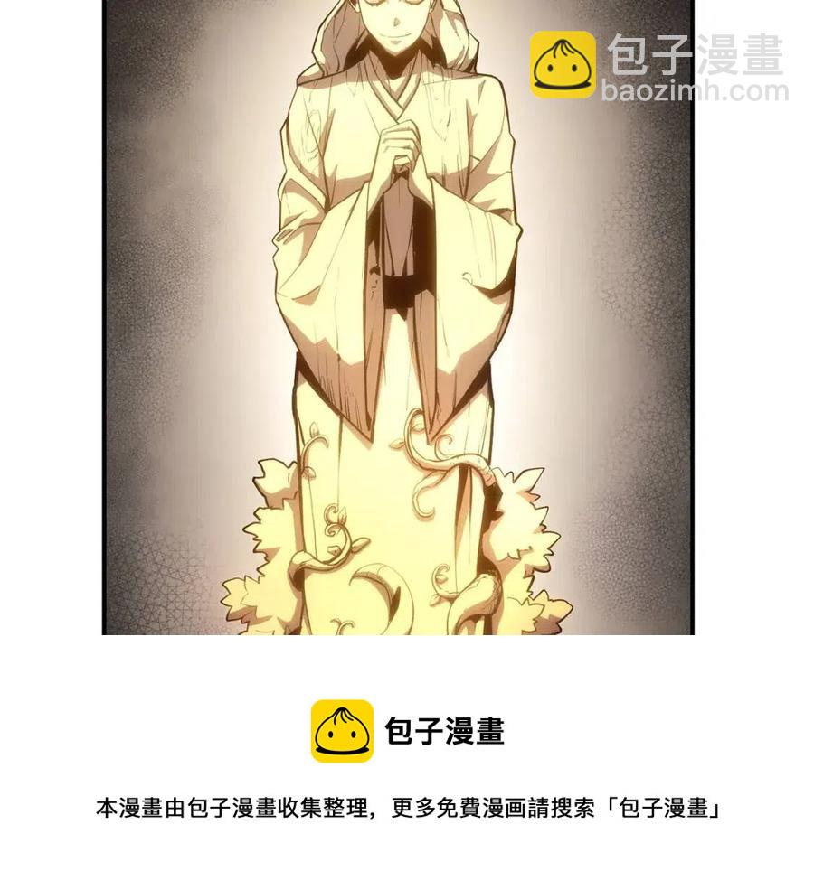 災難級英雄歸來 - 第13話 製造師(5/5) - 3