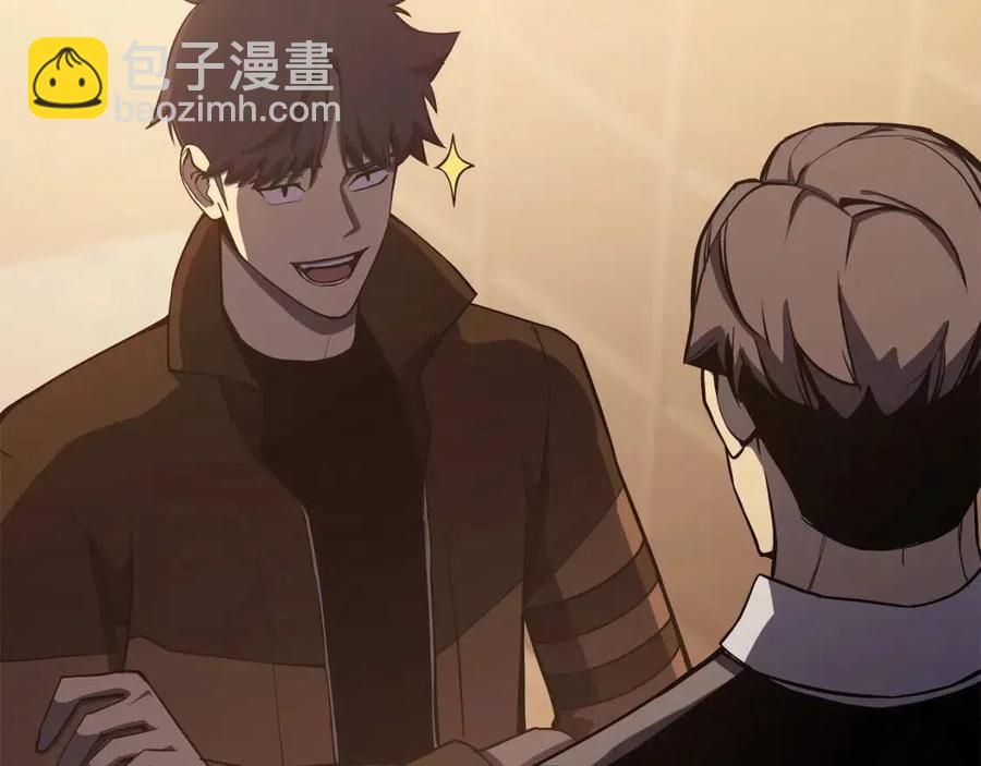 災難級英雄歸來 - 第13話 製造師(5/5) - 6