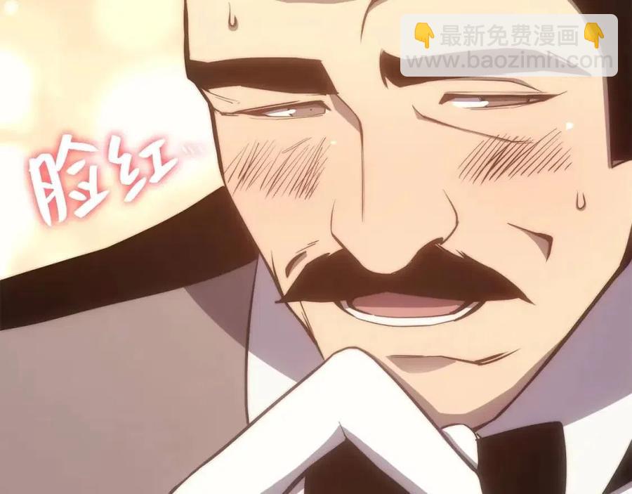 災難級英雄歸來 - 第13話 製造師(5/5) - 4