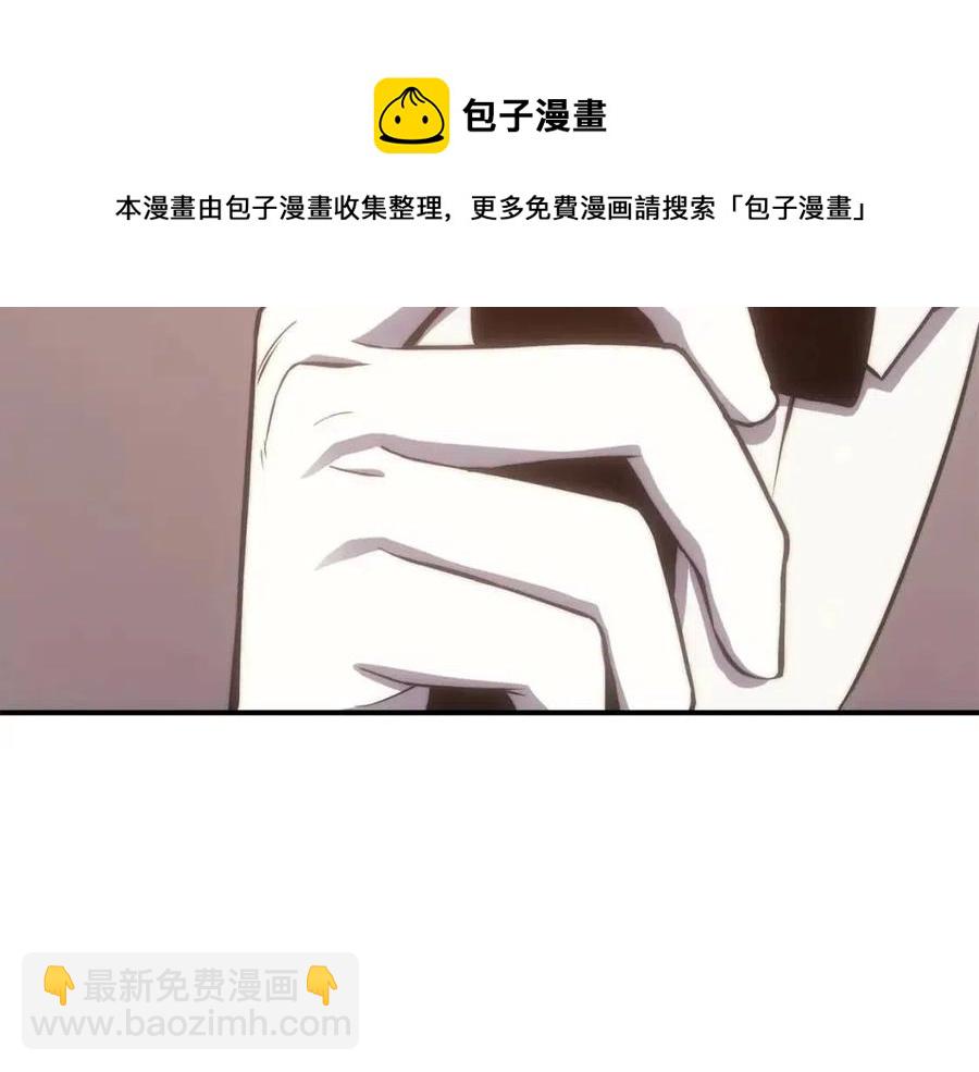 災難級英雄歸來 - 第13話 製造師(5/5) - 5