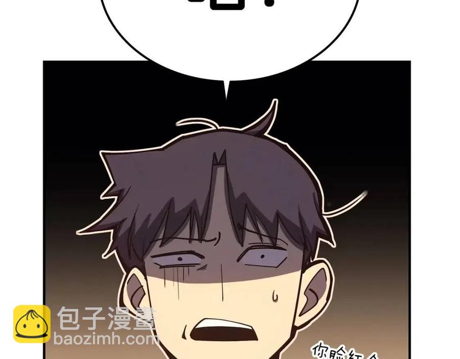 災難級英雄歸來 - 第13話 製造師(5/5) - 1