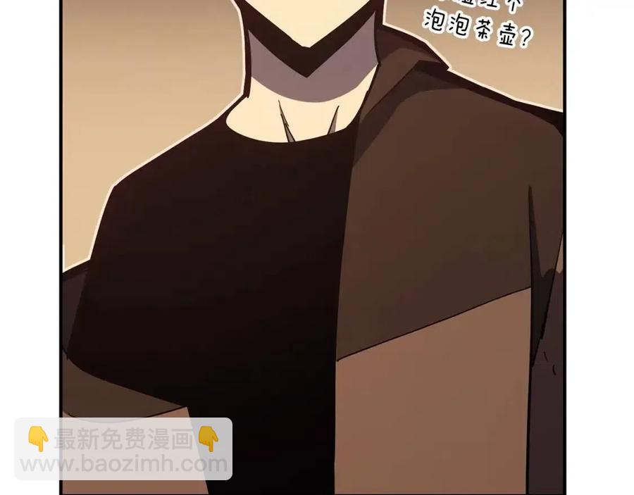 災難級英雄歸來 - 第13話 製造師(5/5) - 2