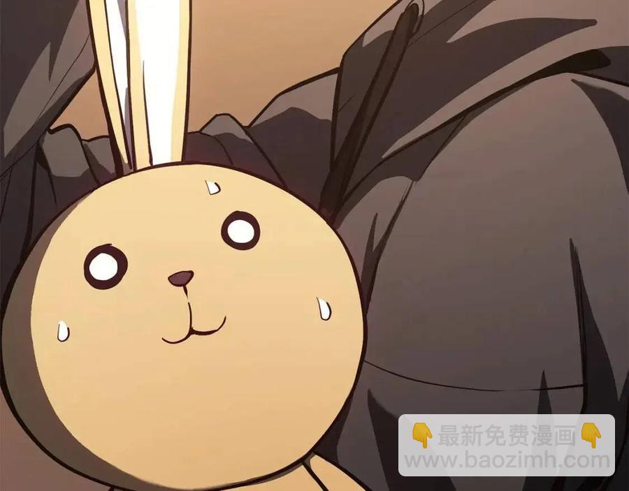 災難級英雄歸來 - 第13話 製造師(1/5) - 7