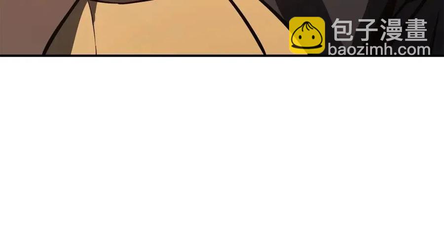 災難級英雄歸來 - 第13話 製造師(1/5) - 8