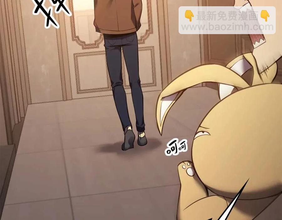 災難級英雄歸來 - 第13話 製造師(1/5) - 2