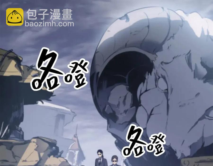 災難級英雄歸來 - 第13話 製造師(1/5) - 2