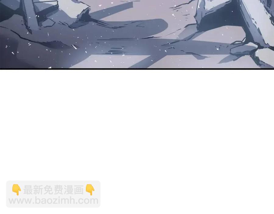 災難級英雄歸來 - 第13話 製造師(2/5) - 6