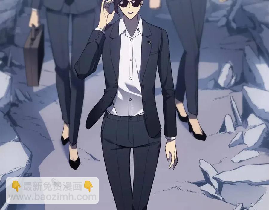 災難級英雄歸來 - 第13話 製造師(2/5) - 8