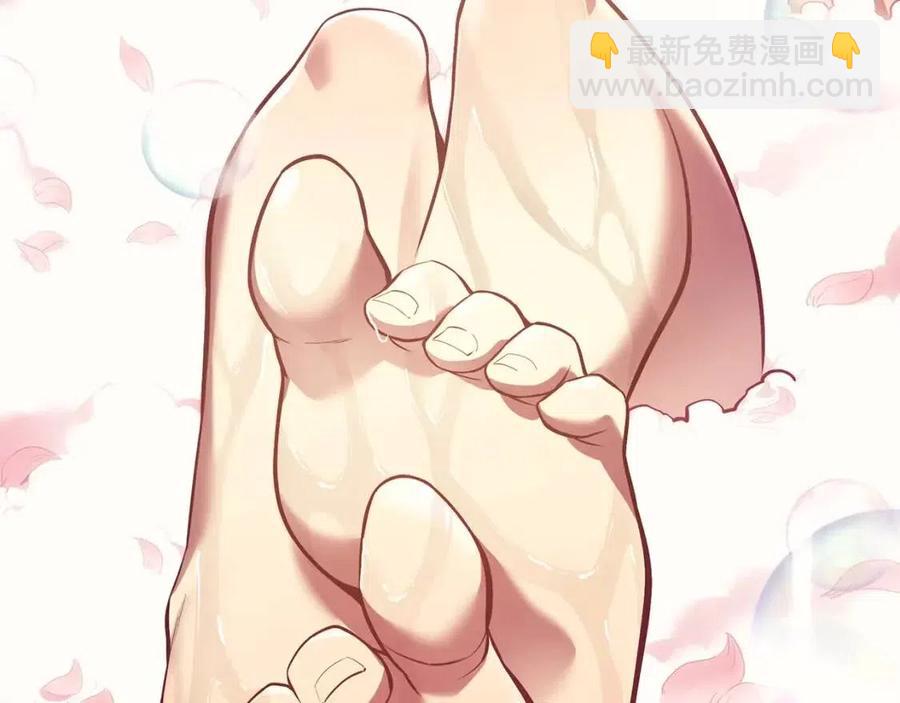 災難級英雄歸來 - 第13話 製造師(2/5) - 6