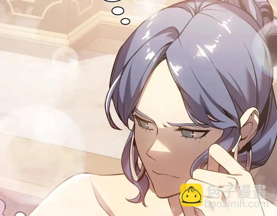 災難級英雄歸來 - 第13話 製造師(2/5) - 5