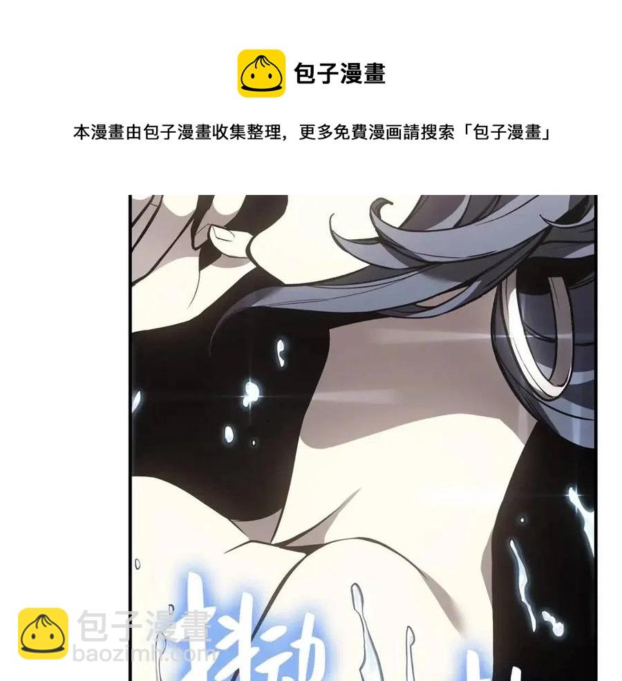 災難級英雄歸來 - 第13話 製造師(2/5) - 3