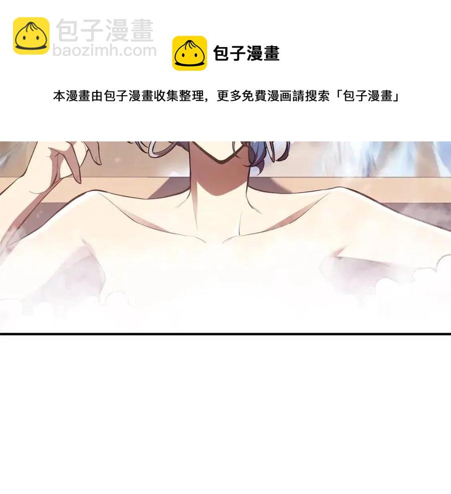 災難級英雄歸來 - 第13話 製造師(2/5) - 7