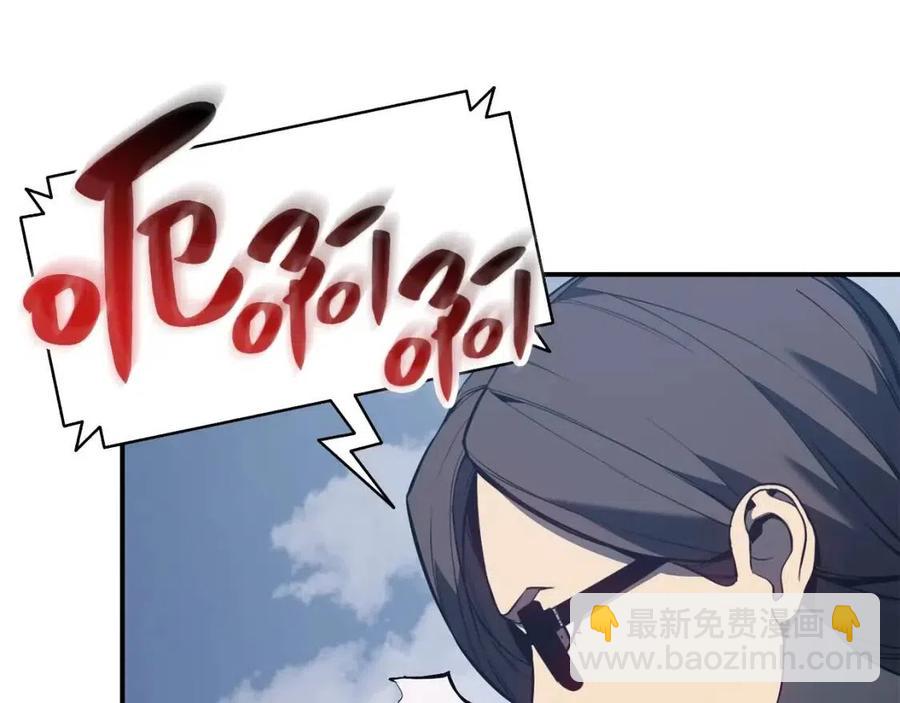 災難級英雄歸來 - 第13話 製造師(2/5) - 8