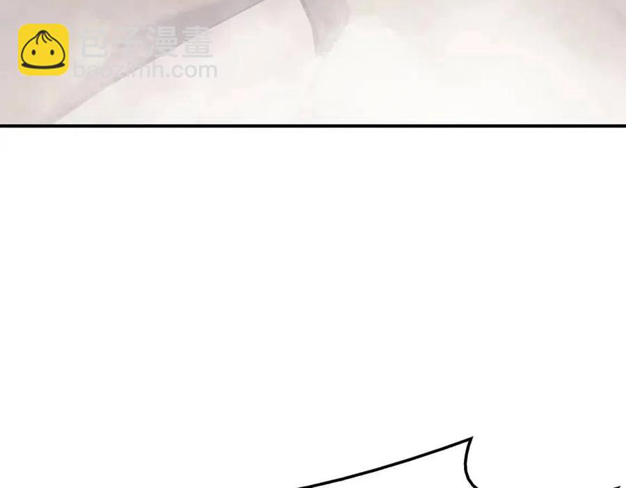 災難級英雄歸來 - 第13話 製造師(2/5) - 8