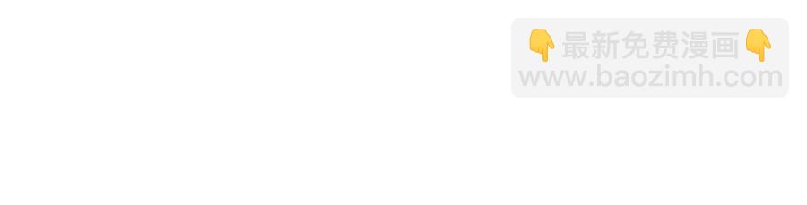 災難級英雄歸來 - 第13話 製造師(2/5) - 5