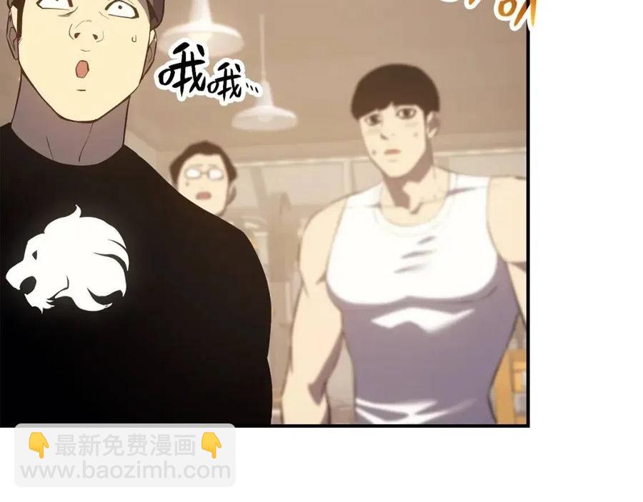 災難級英雄歸來 - 第13話 製造師(2/5) - 2