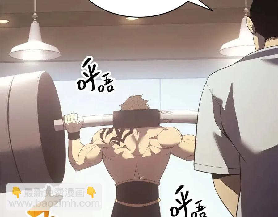 災難級英雄歸來 - 第13話 製造師(2/5) - 5