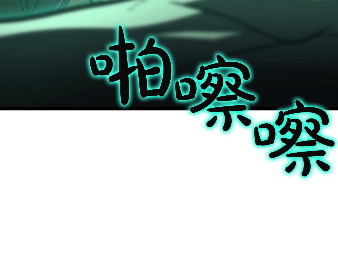 災難級英雄歸來 - 第137話 當年的悲劇(1/7) - 2