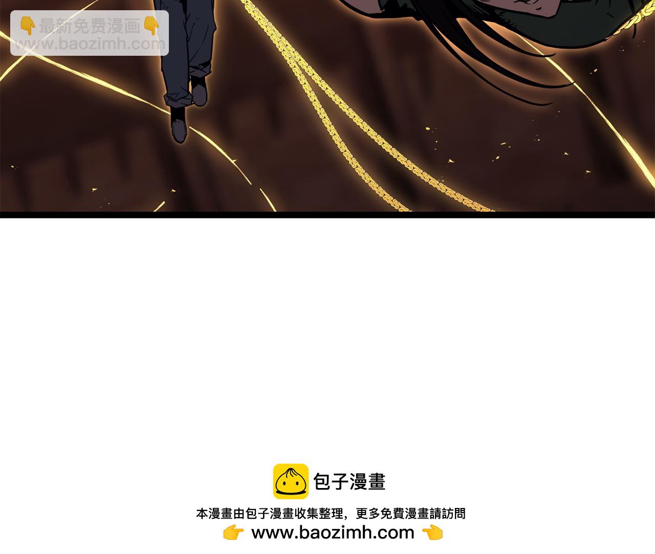 災難級英雄歸來 - 第137話 當年的悲劇(2/7) - 6