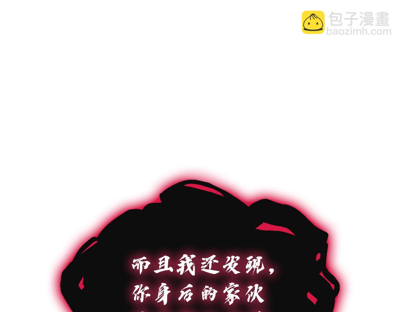 災難級英雄歸來 - 第137話 當年的悲劇(3/7) - 5