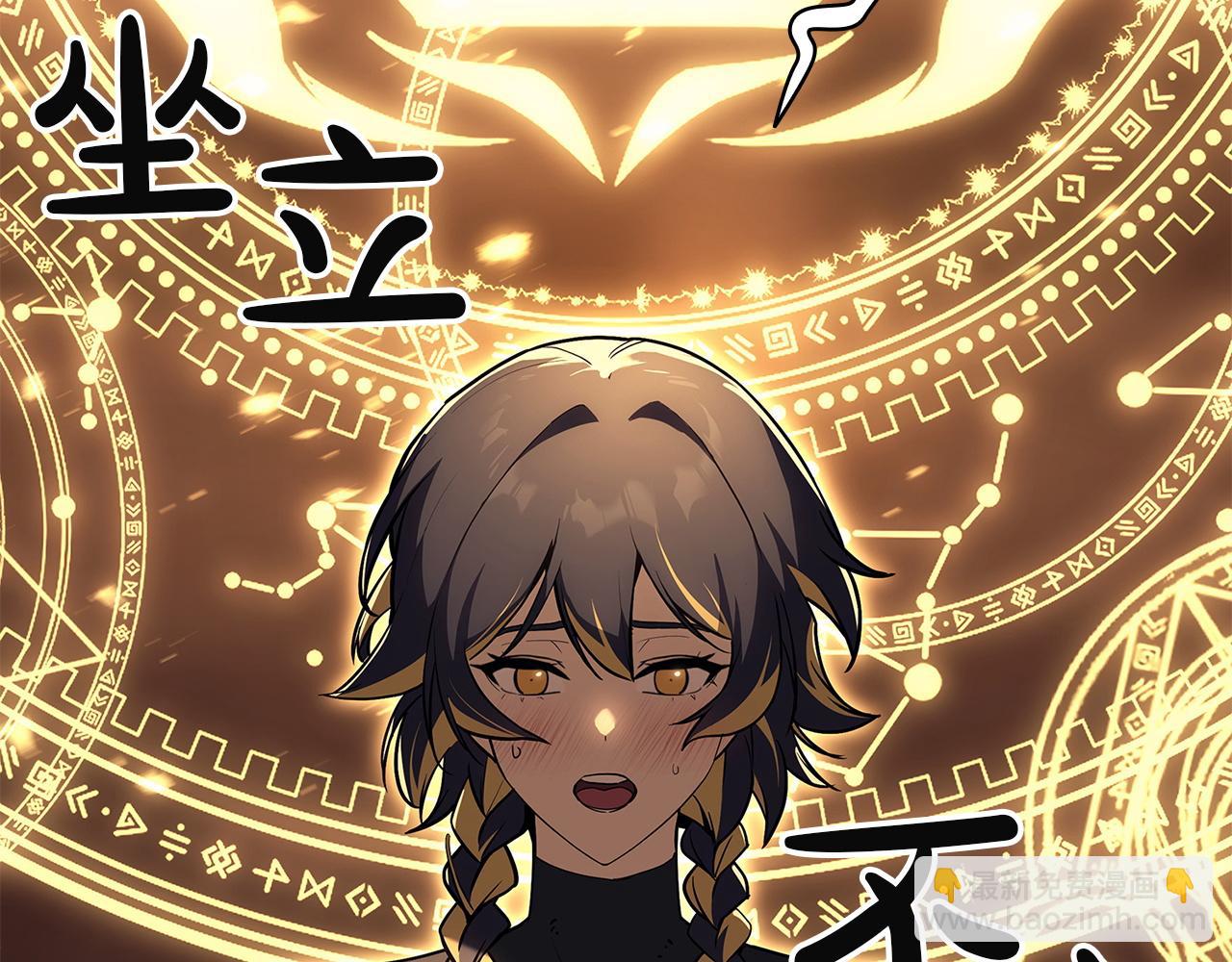 災難級英雄歸來 - 第137話 當年的悲劇(3/7) - 3