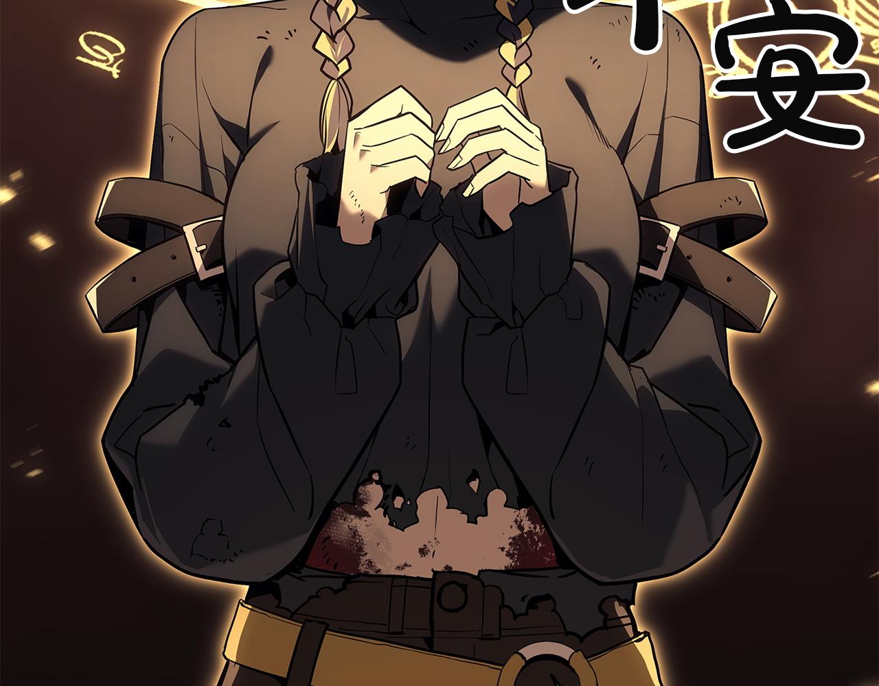 災難級英雄歸來 - 第137話 當年的悲劇(3/7) - 4