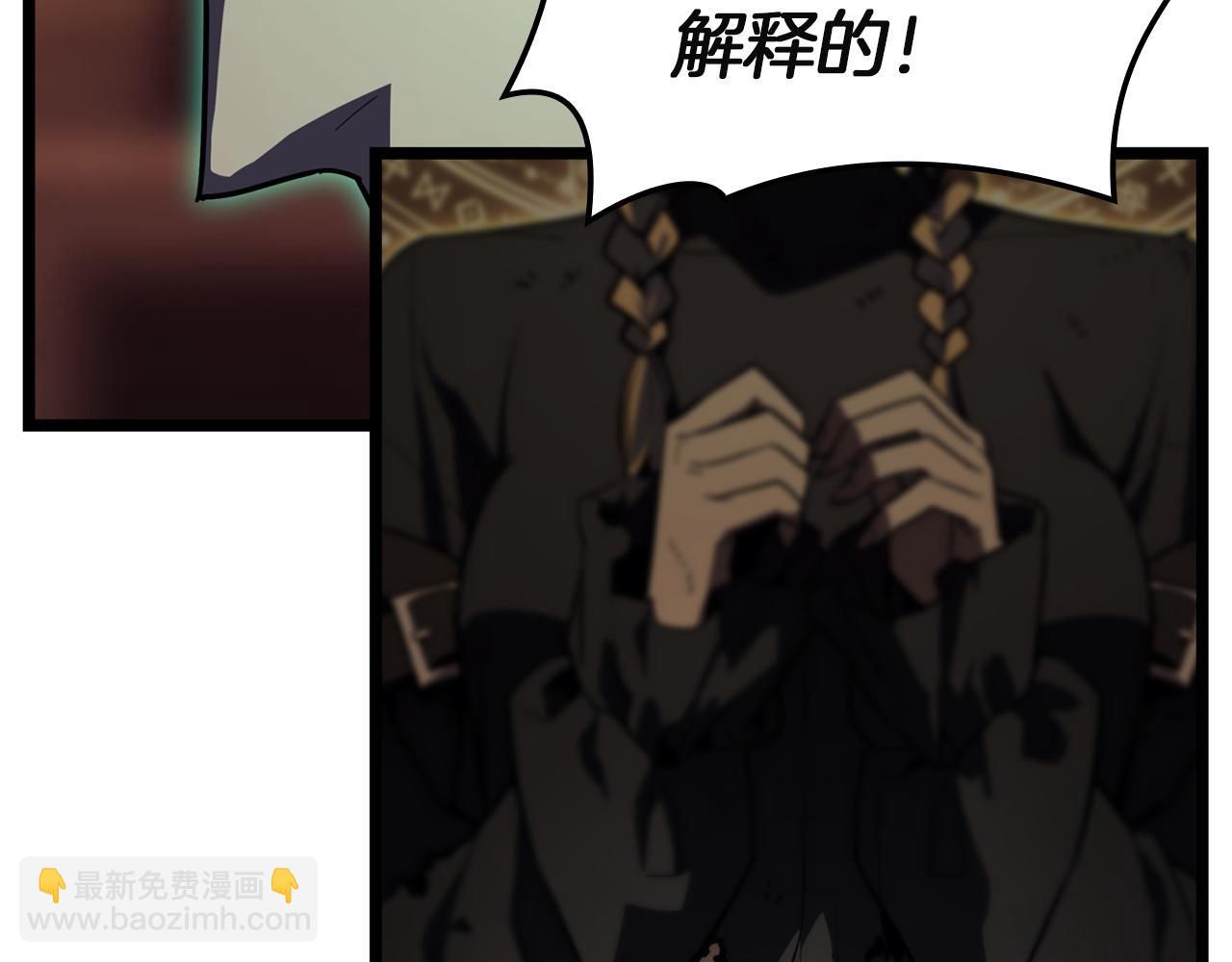 災難級英雄歸來 - 第137話 當年的悲劇(3/7) - 1