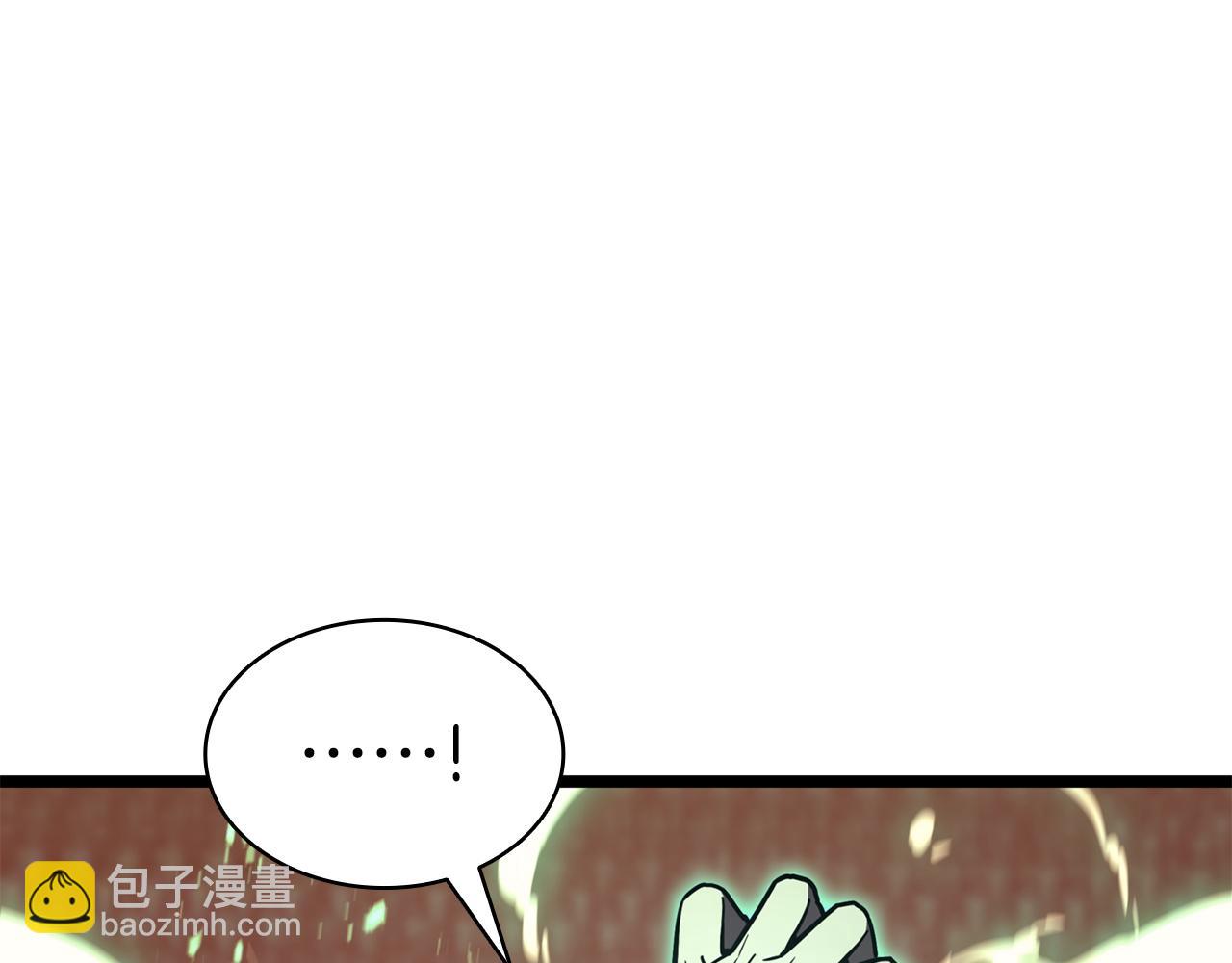 災難級英雄歸來 - 第137話 當年的悲劇(3/7) - 2