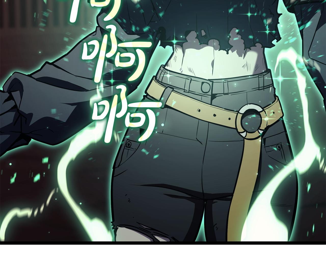 災難級英雄歸來 - 第137話 當年的悲劇(3/7) - 4