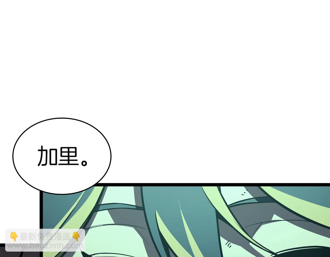 災難級英雄歸來 - 第137話 當年的悲劇(3/7) - 6