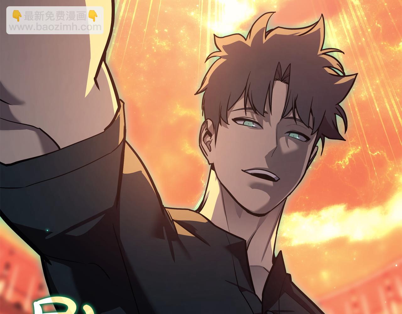 災難級英雄歸來 - 第137話 當年的悲劇(3/7) - 8