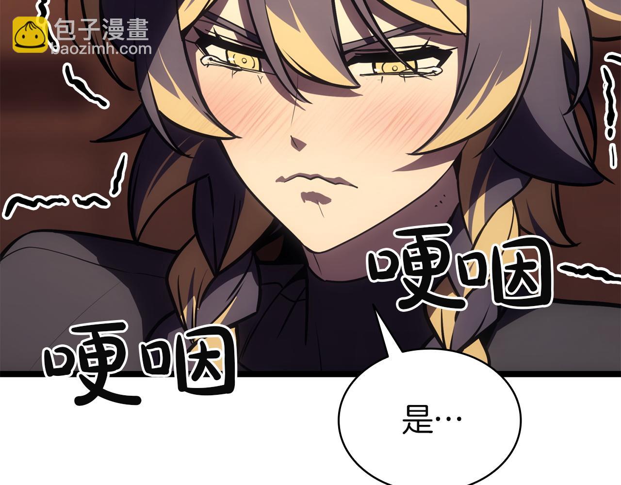 災難級英雄歸來 - 第137話 當年的悲劇(3/7) - 7