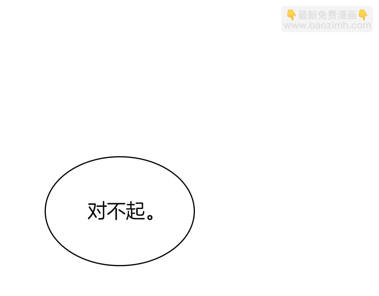 災難級英雄歸來 - 第137話 當年的悲劇(3/7) - 1